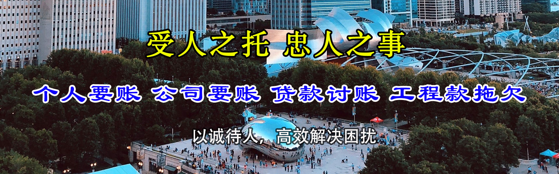 昆山收债公司
